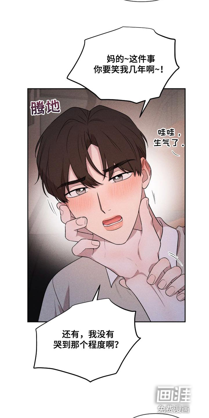 第93话13