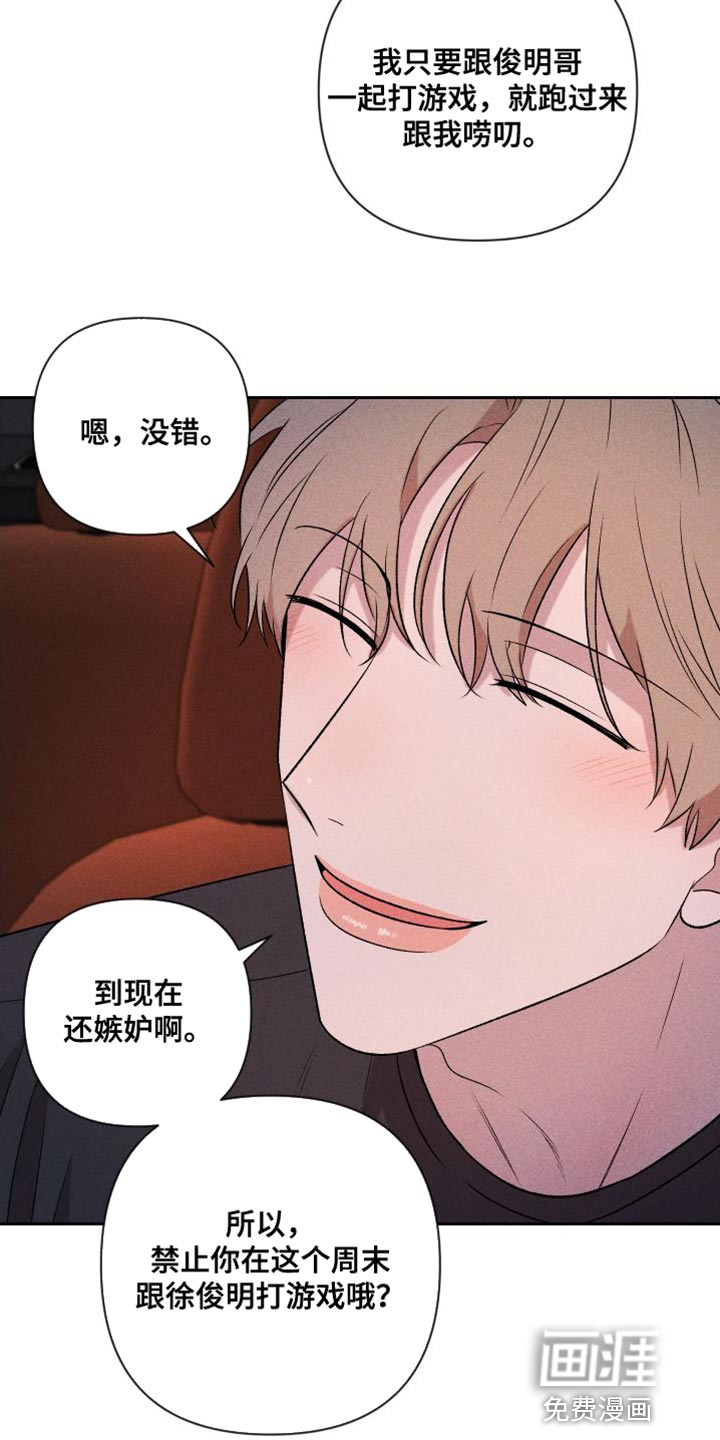 第93话15