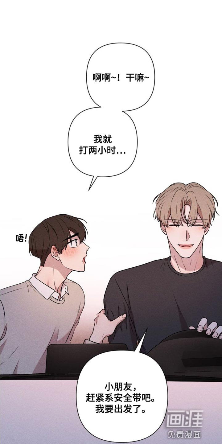 第93话16