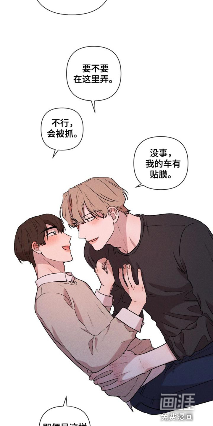 第93话21