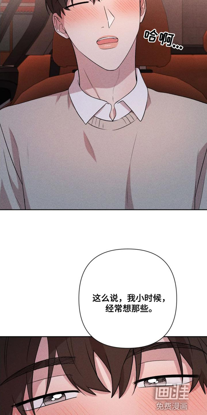 第93话3