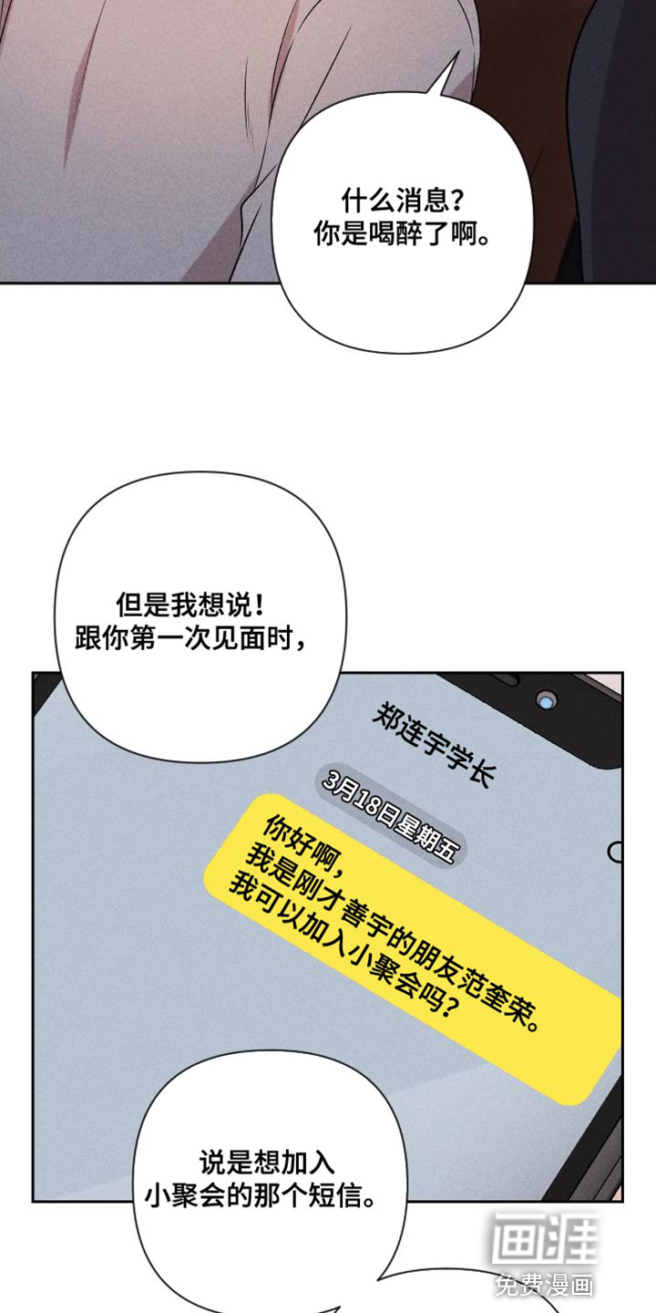第93话6