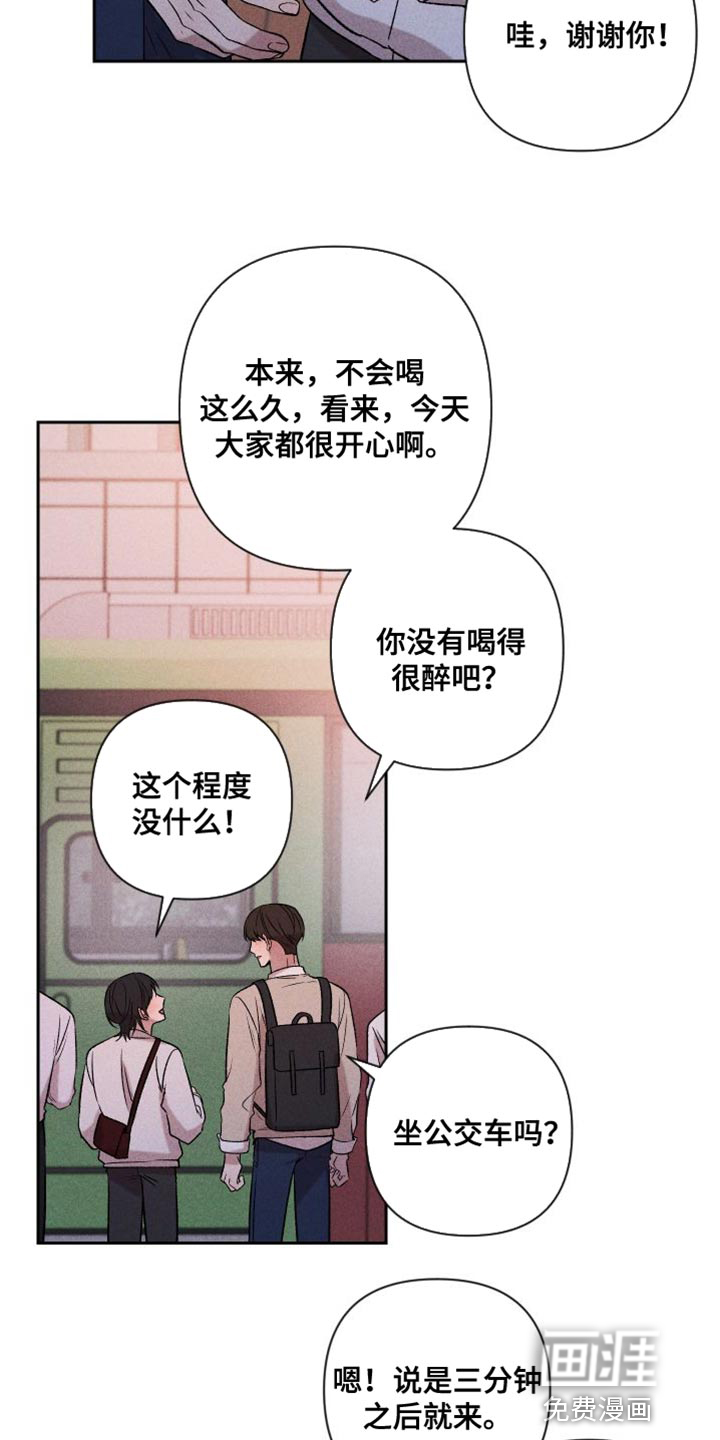 第92话12