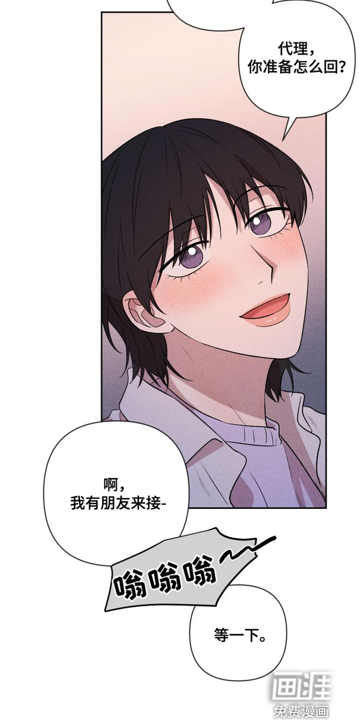 第92话13