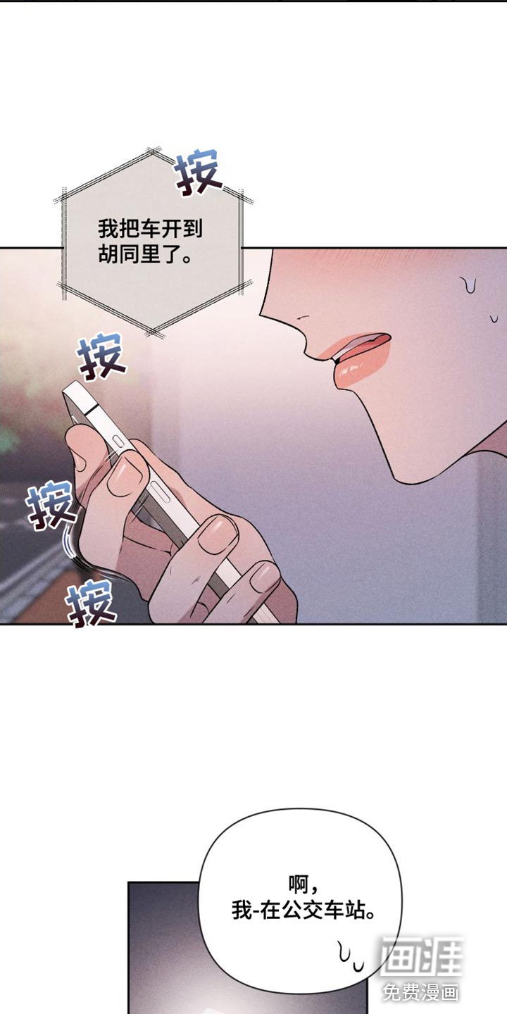 第92话16