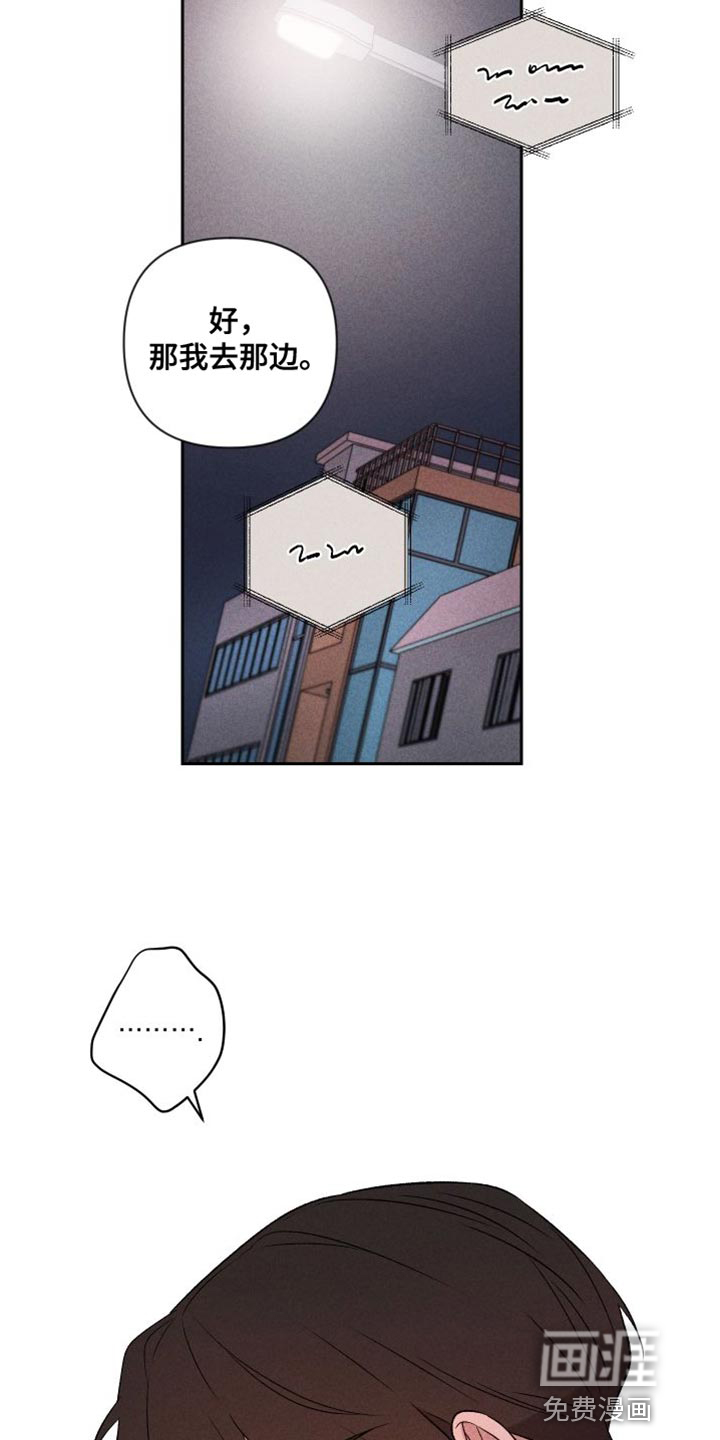 第92话17