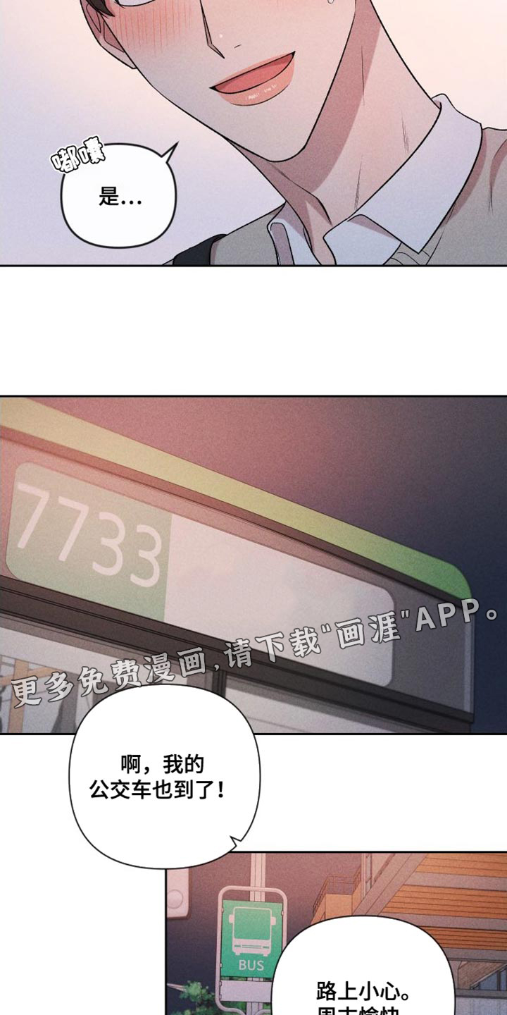 第92话19