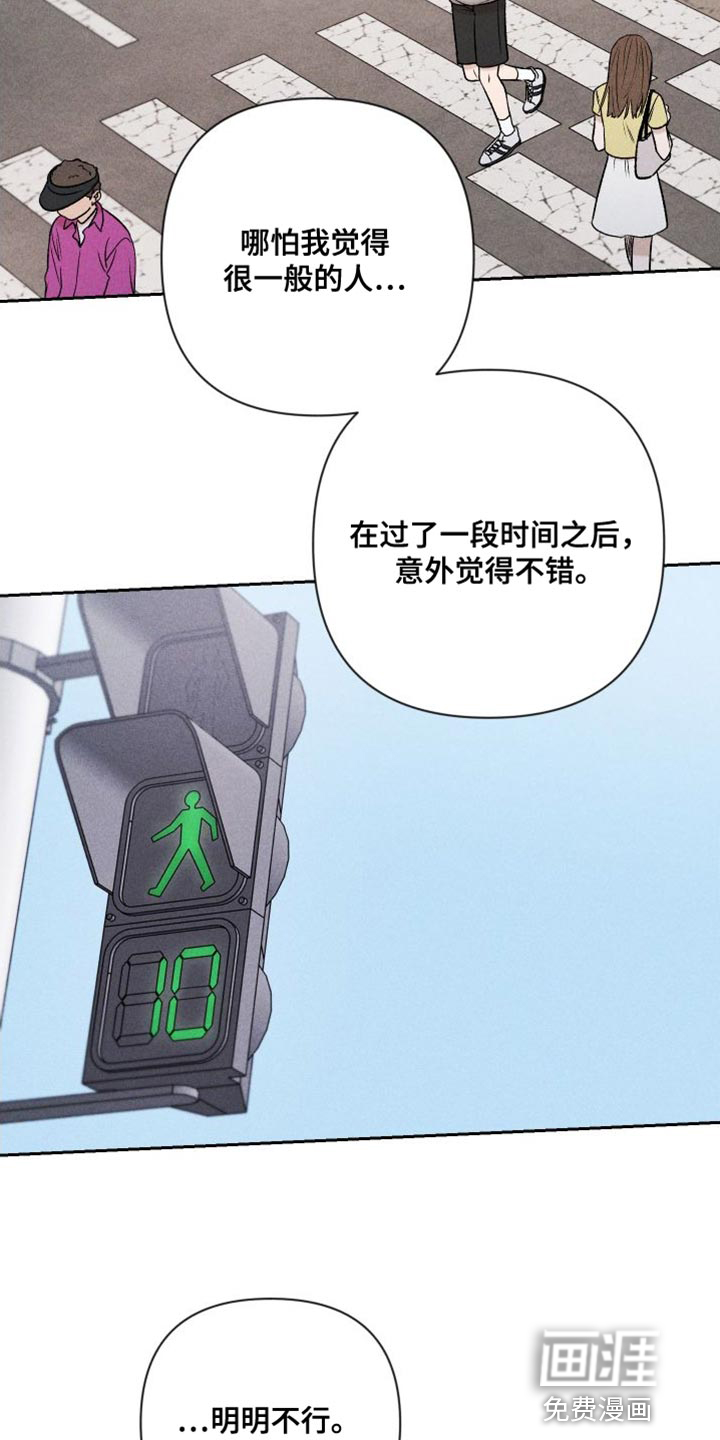 第92话3