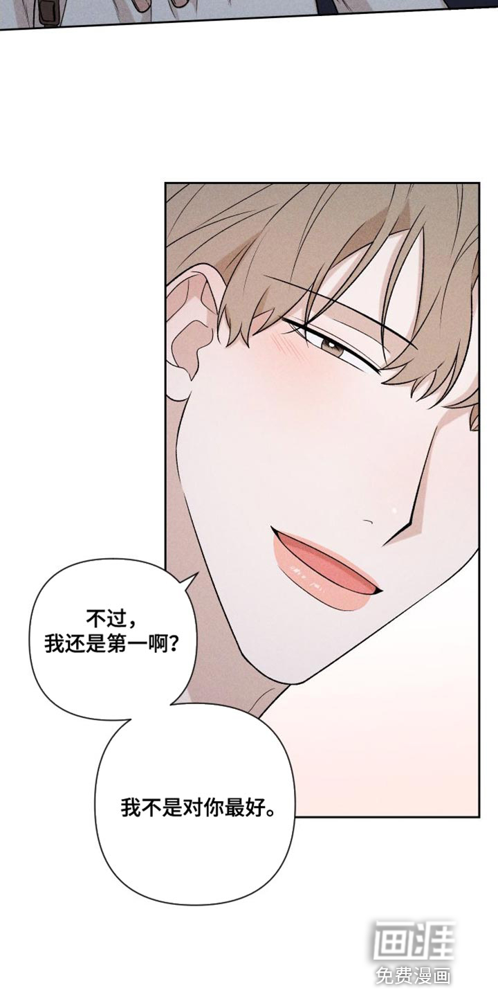第92话5