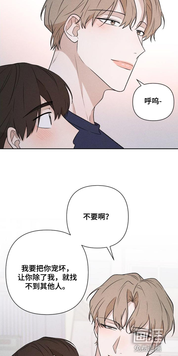 第92话7