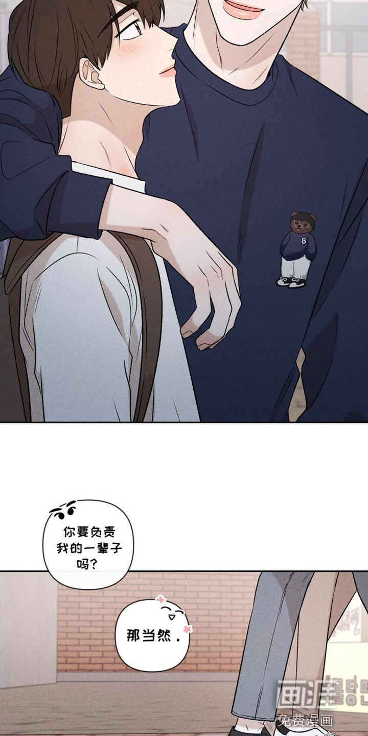 第92话8
