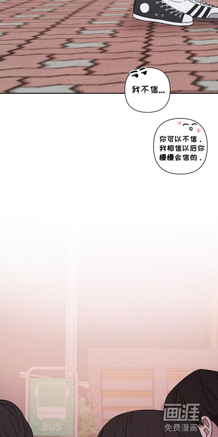 第92话9