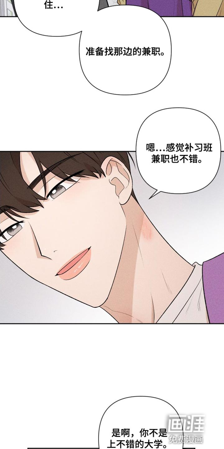 第91话10