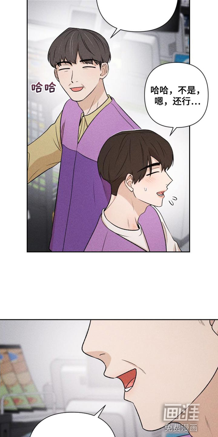 第91话11