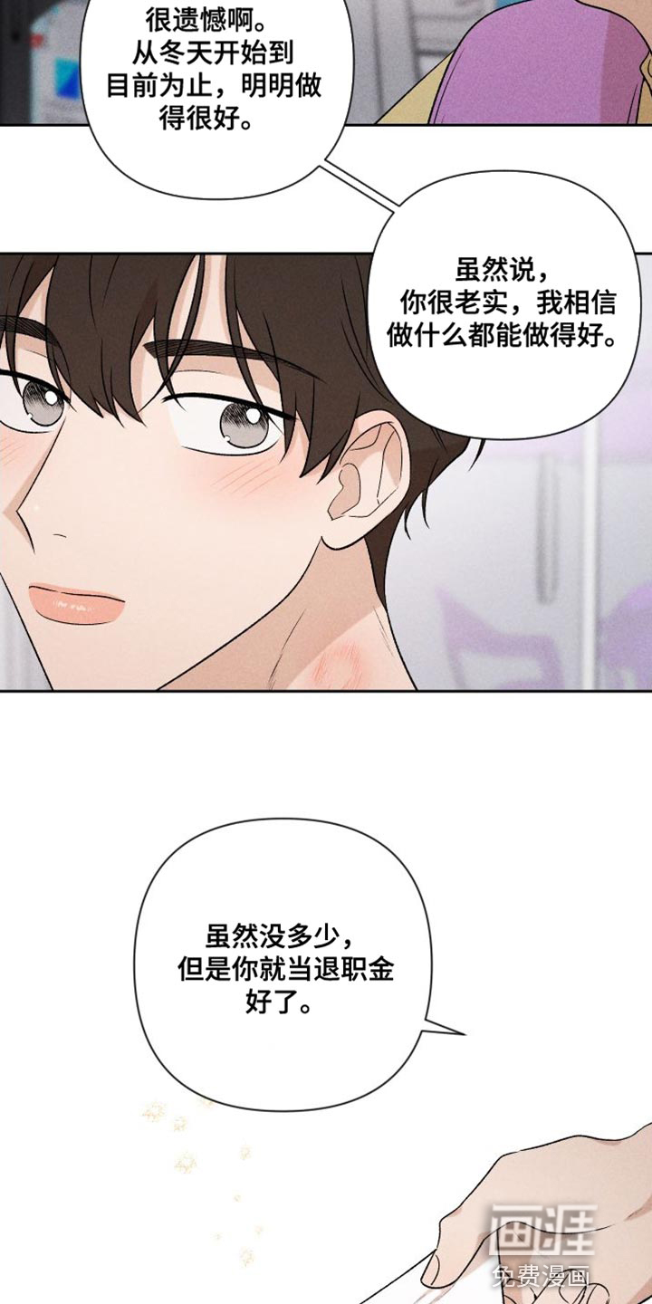 第91话12