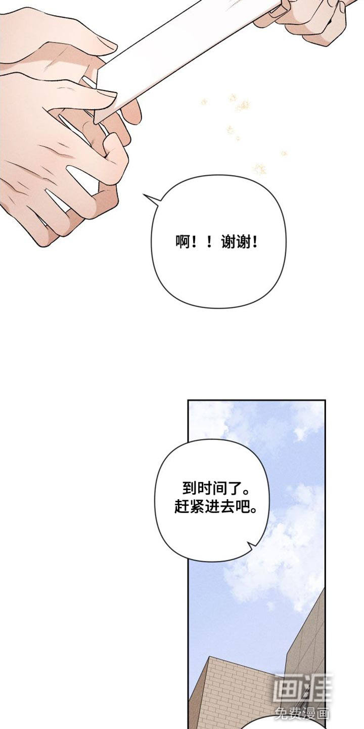 第91话13