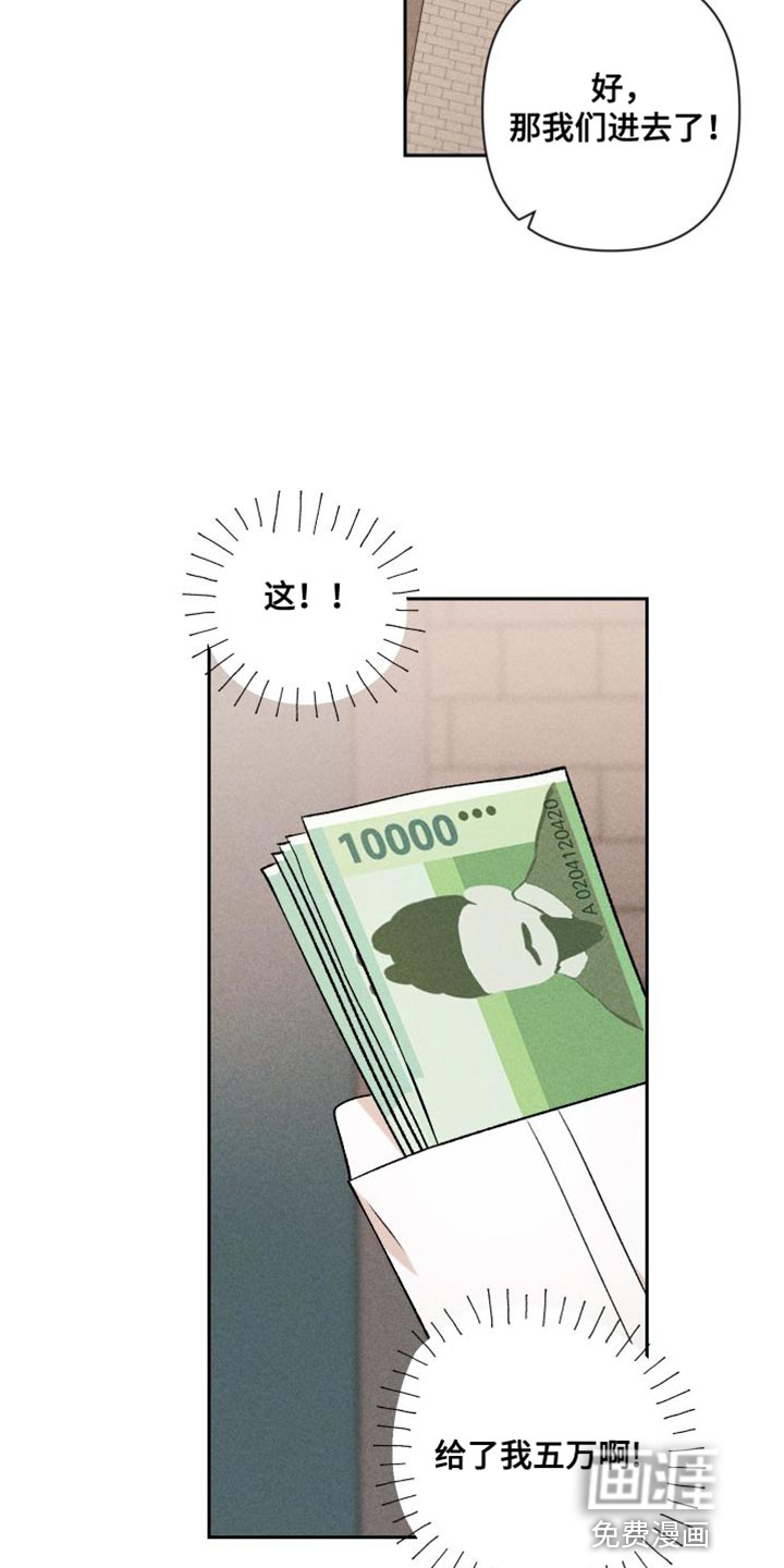 第91话14