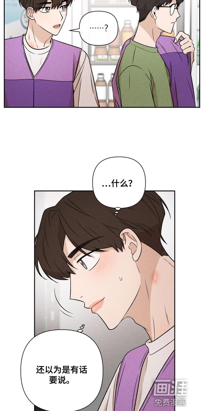 第91话2