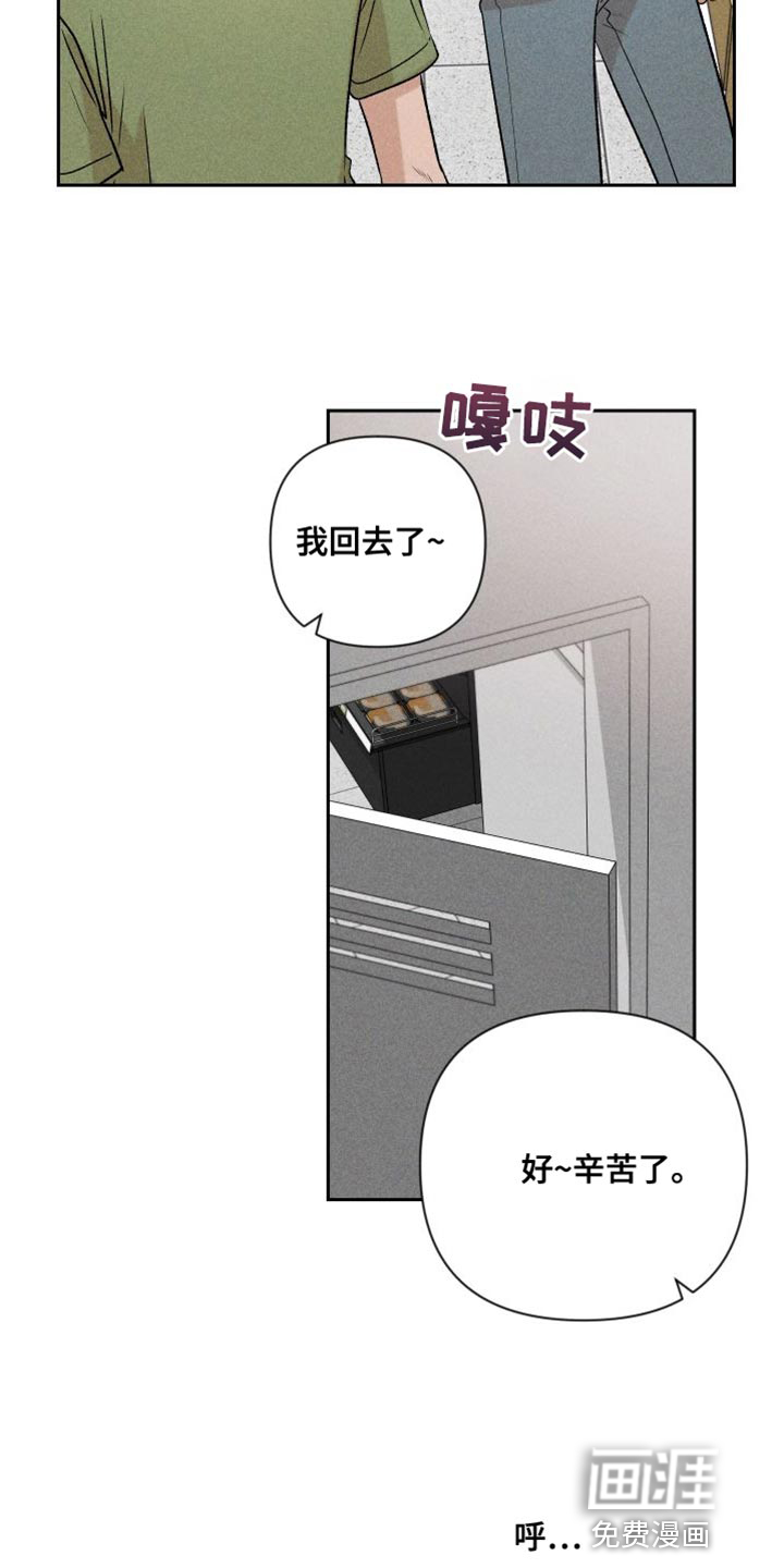 第91话5