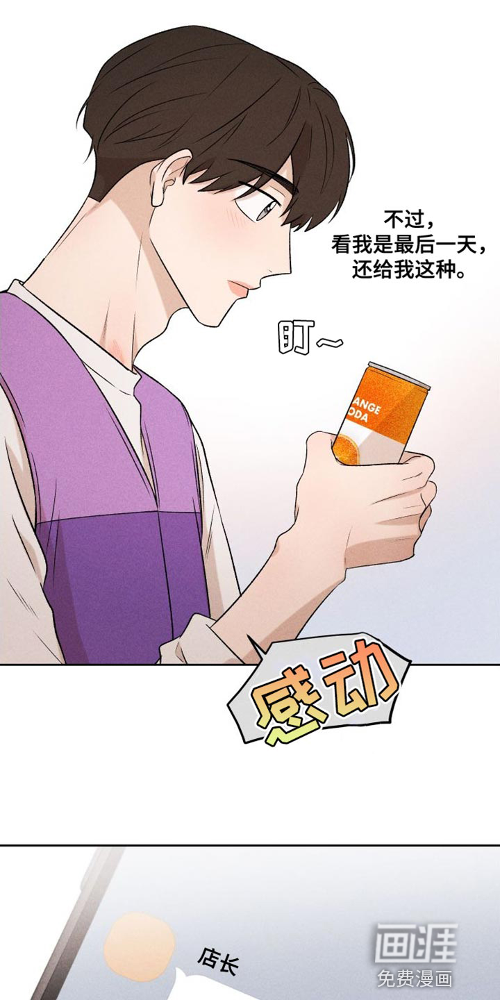 第91话6