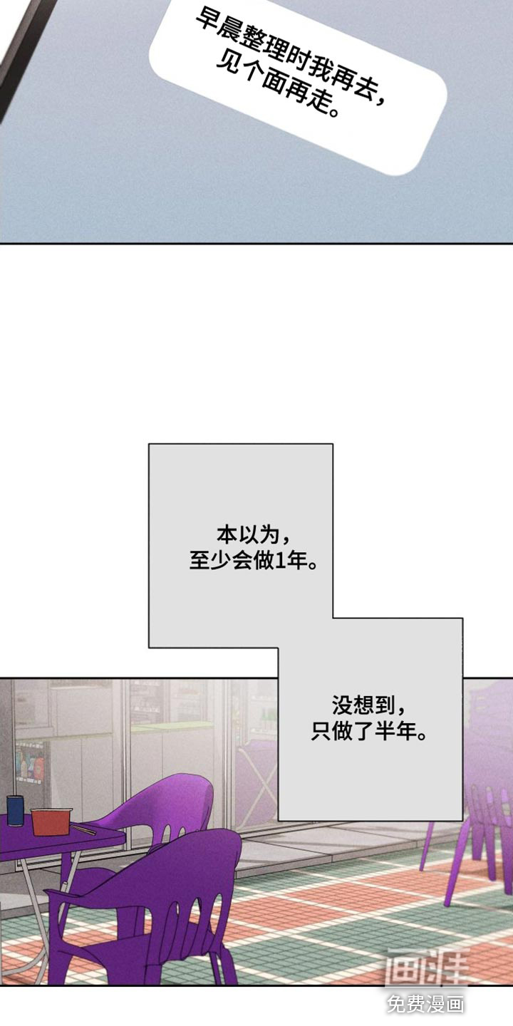 第91话7
