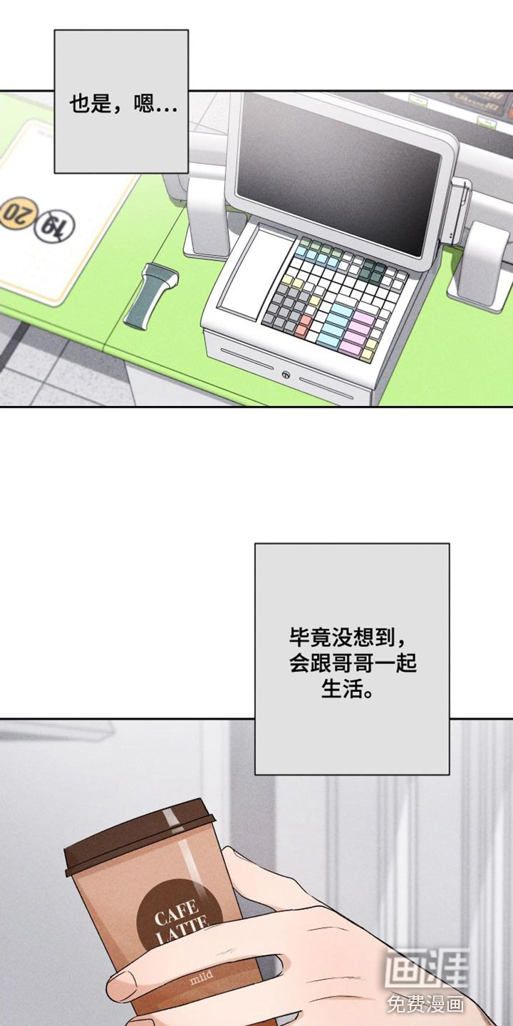 第91话8