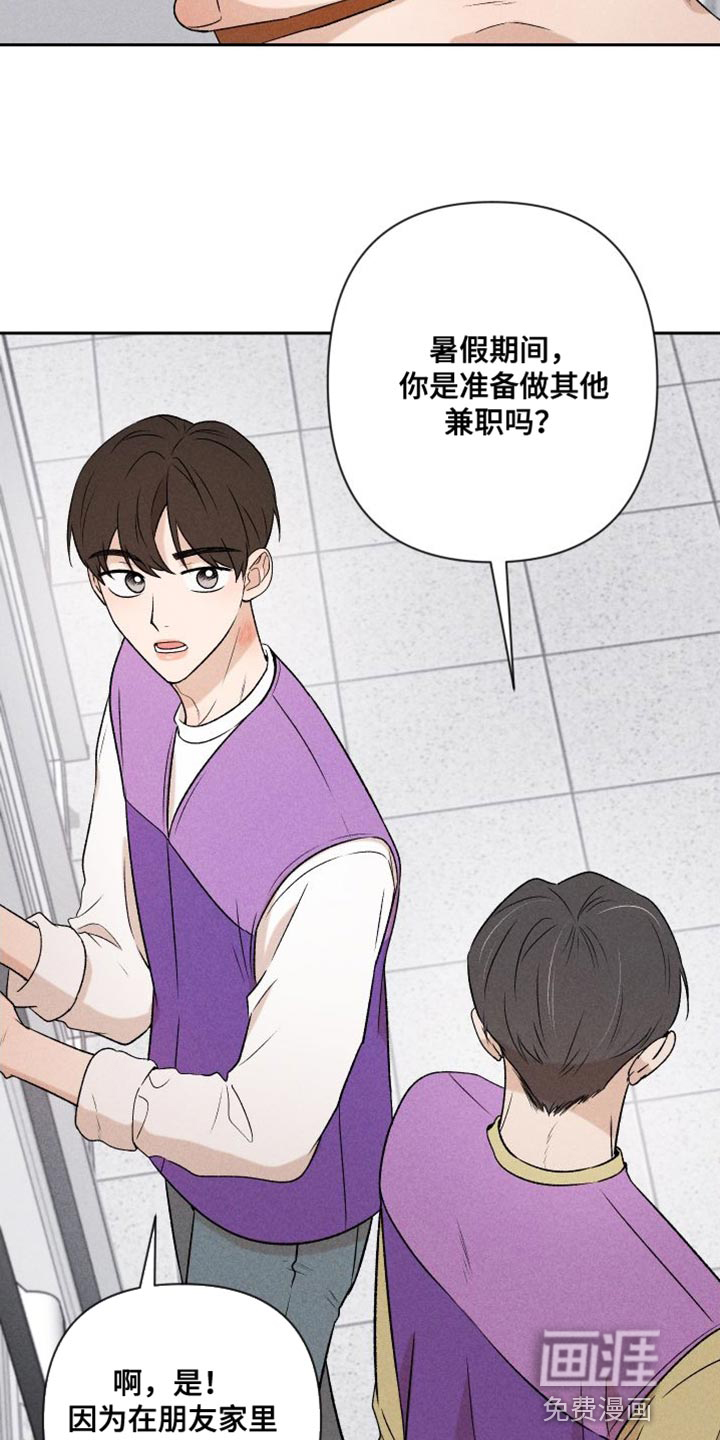 第91话9