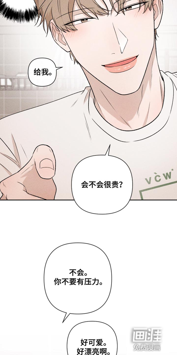 第90话1