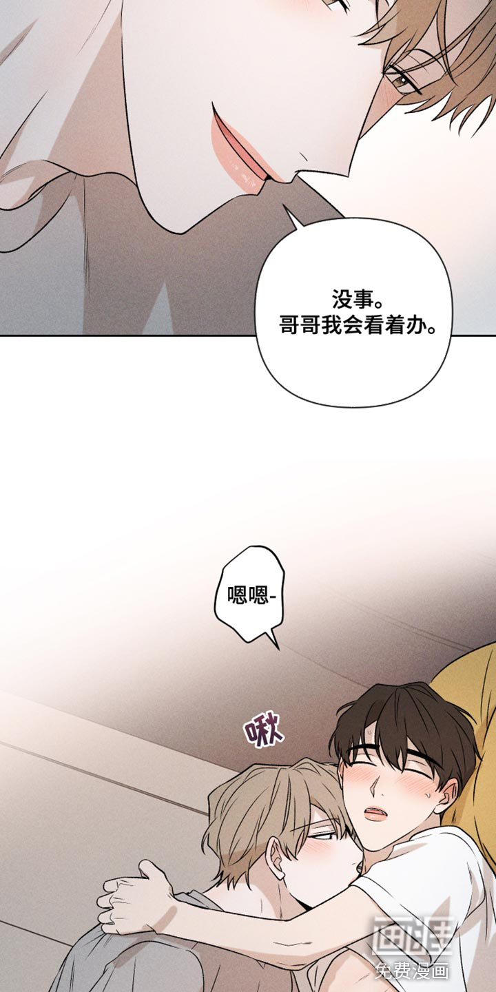 第90话10
