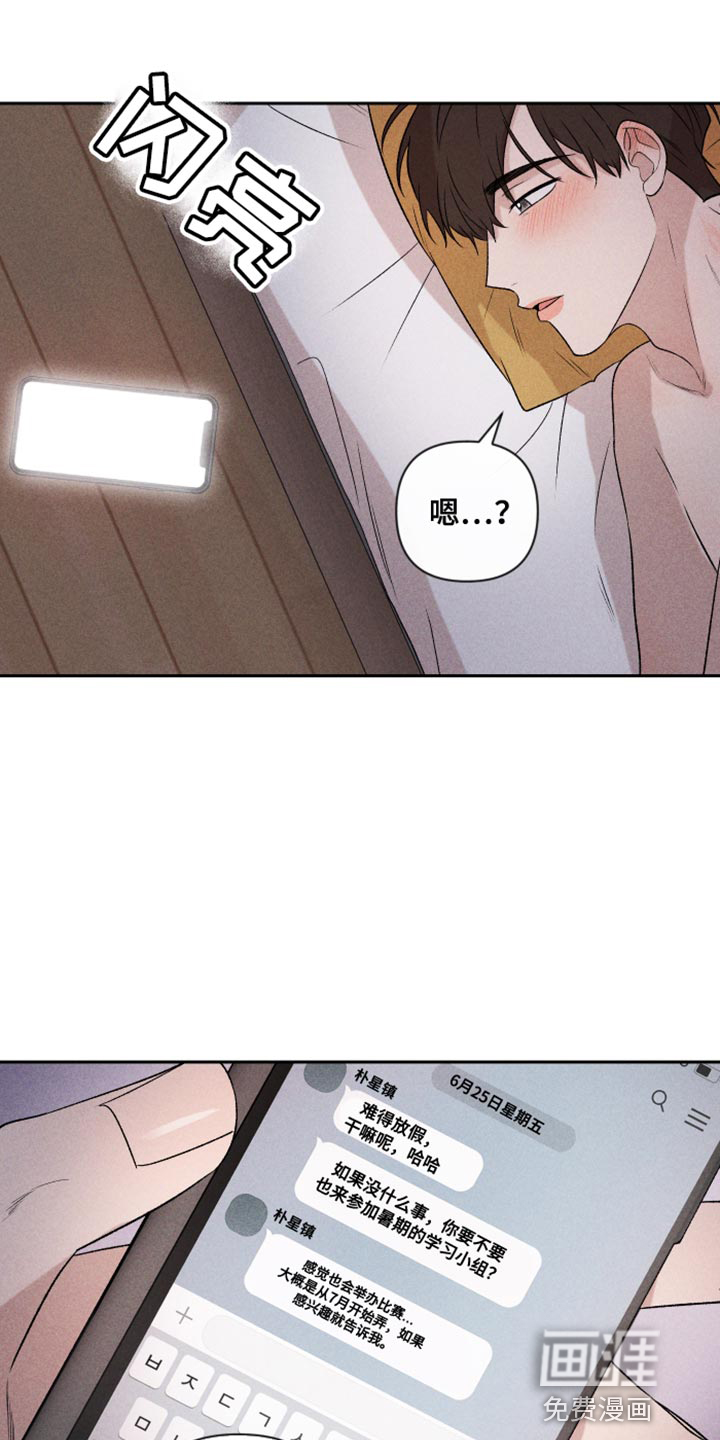 第90话12