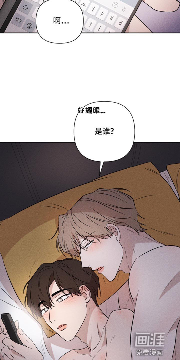 第90话13
