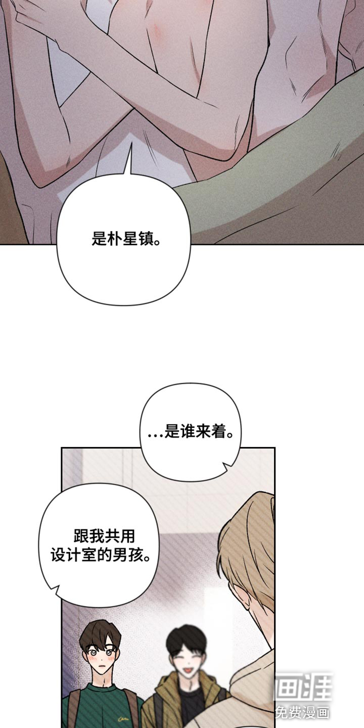 第90话14