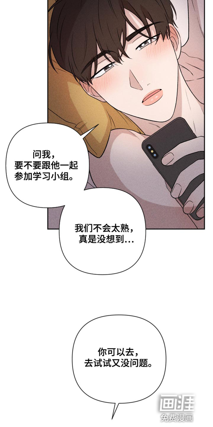 第90话16