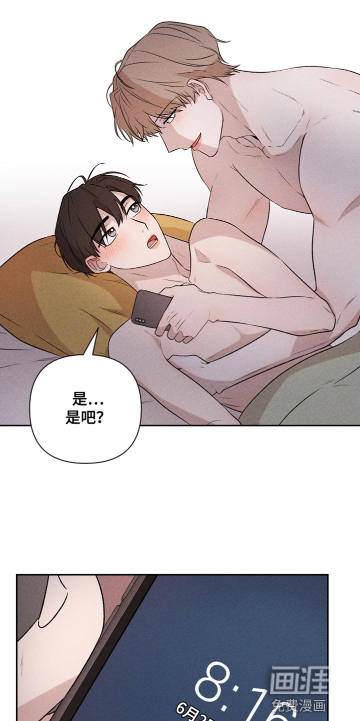 第90话17