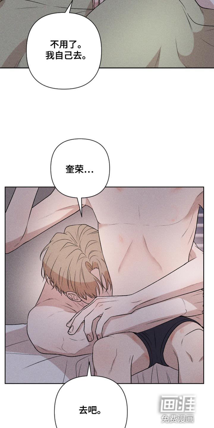 第90话19