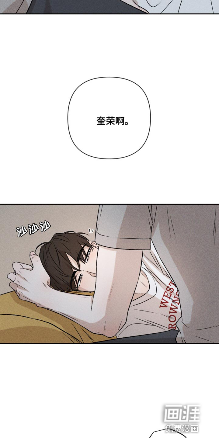 第90话6