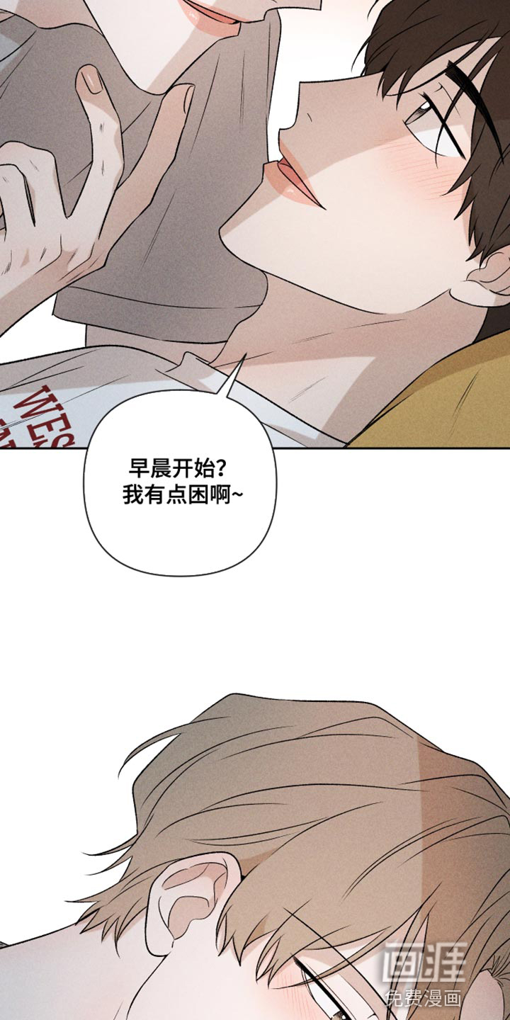 第90话9