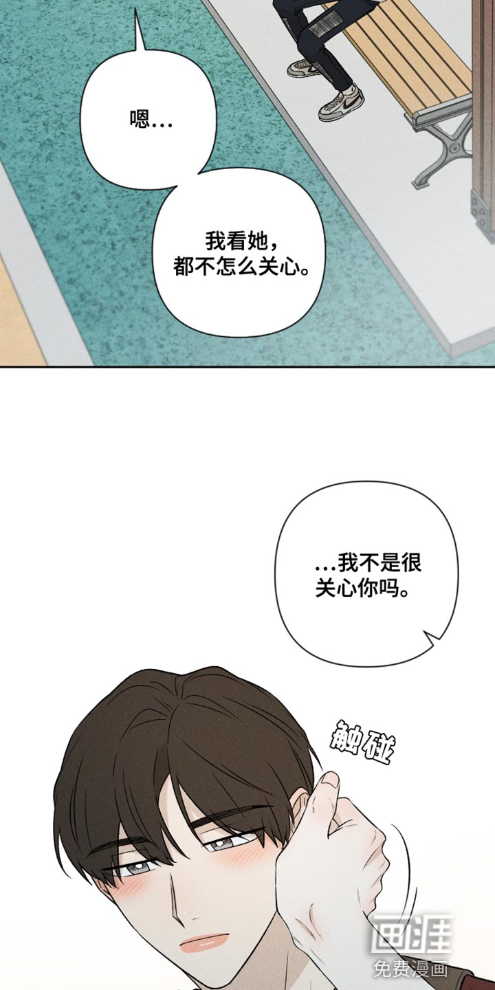 第89话10