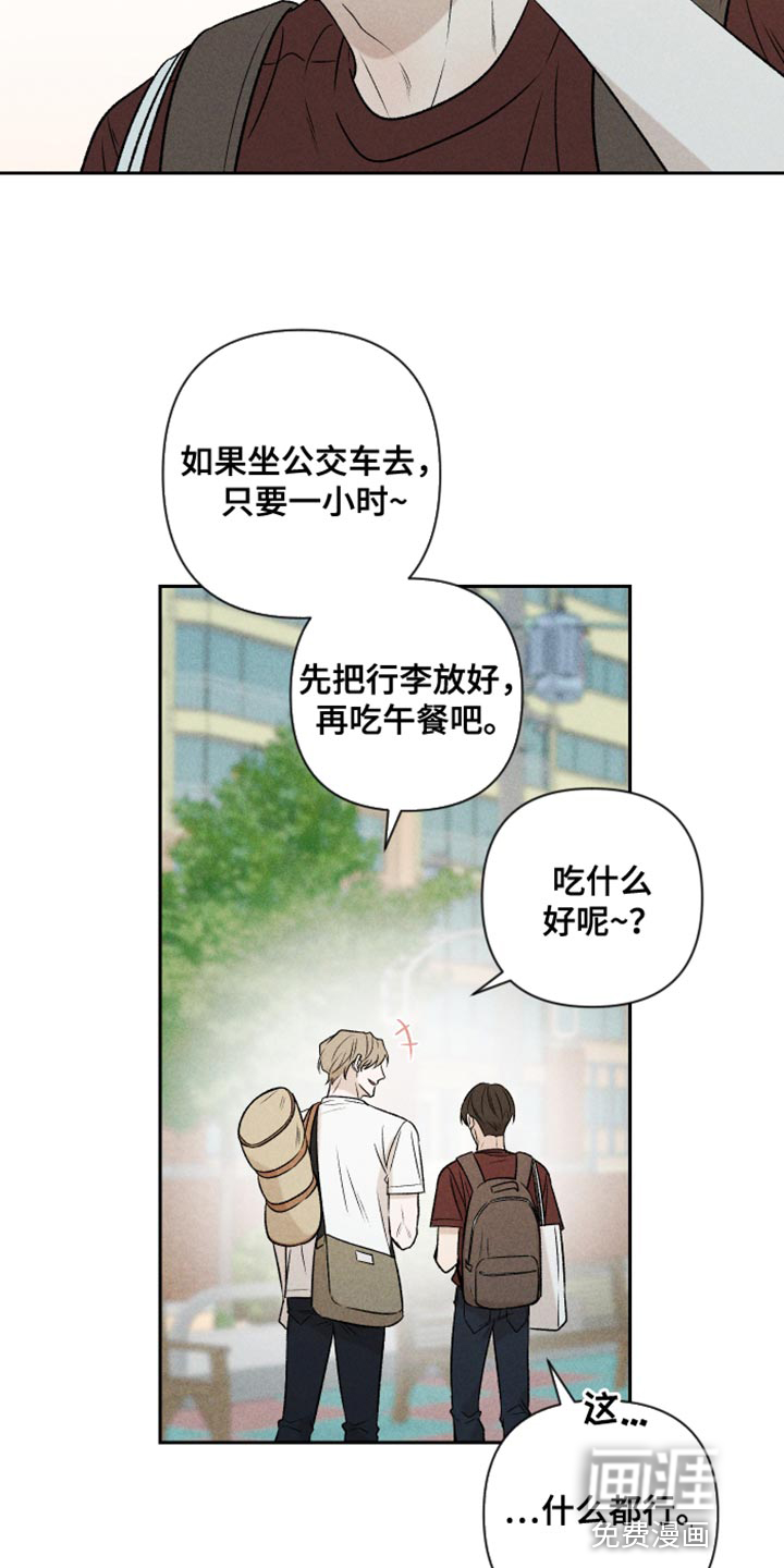 第89话11