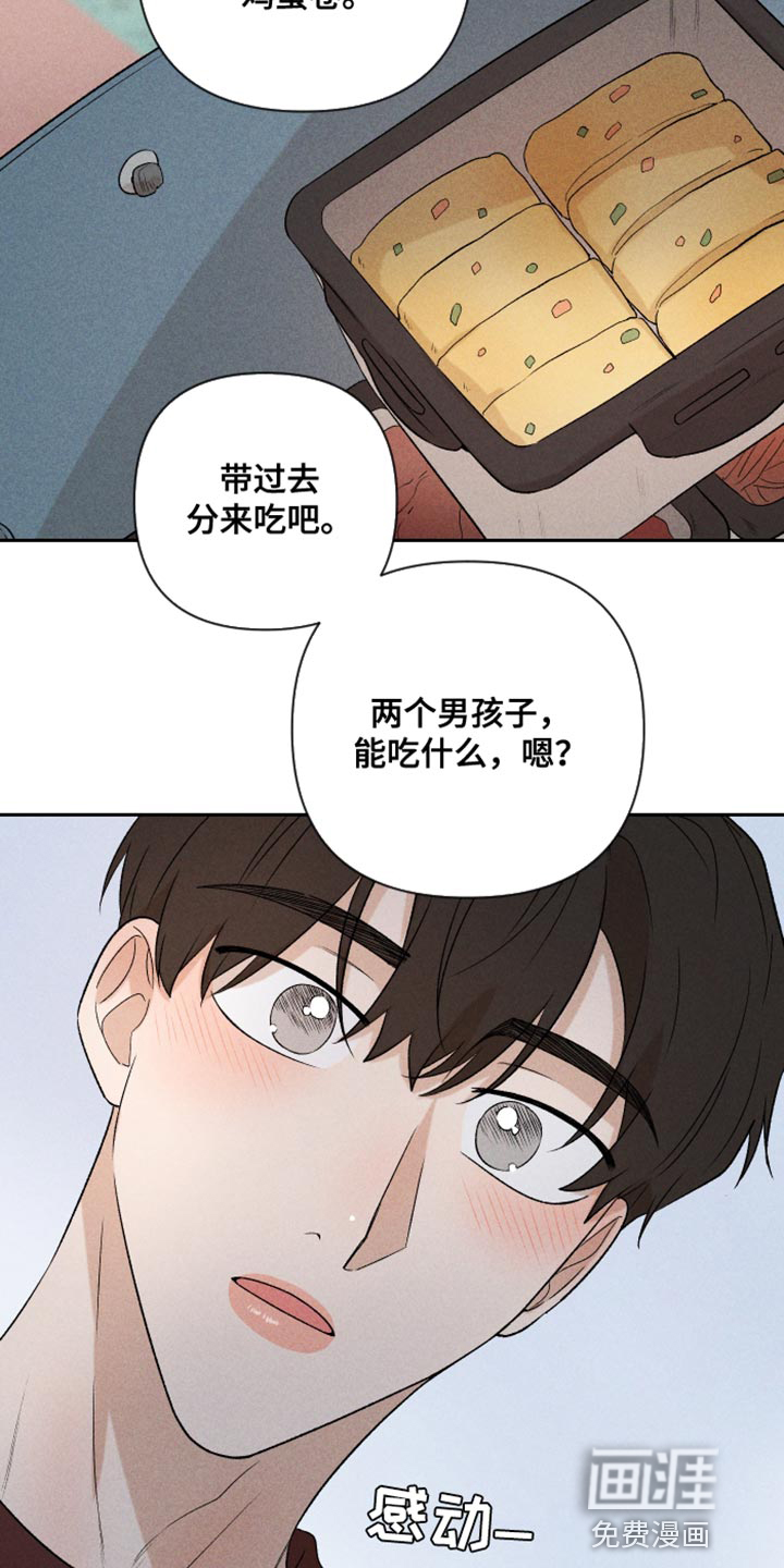 第89话14