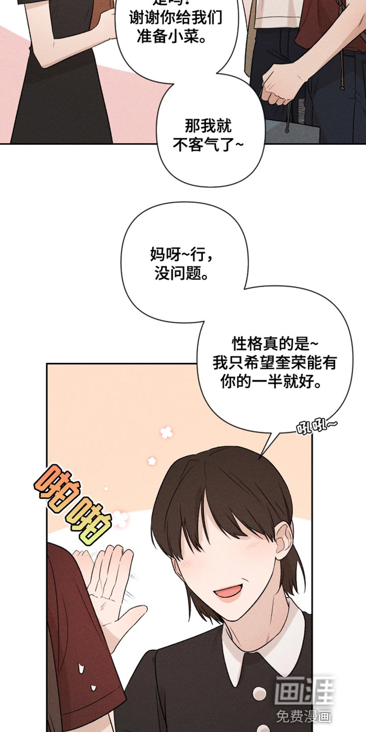 第89话17