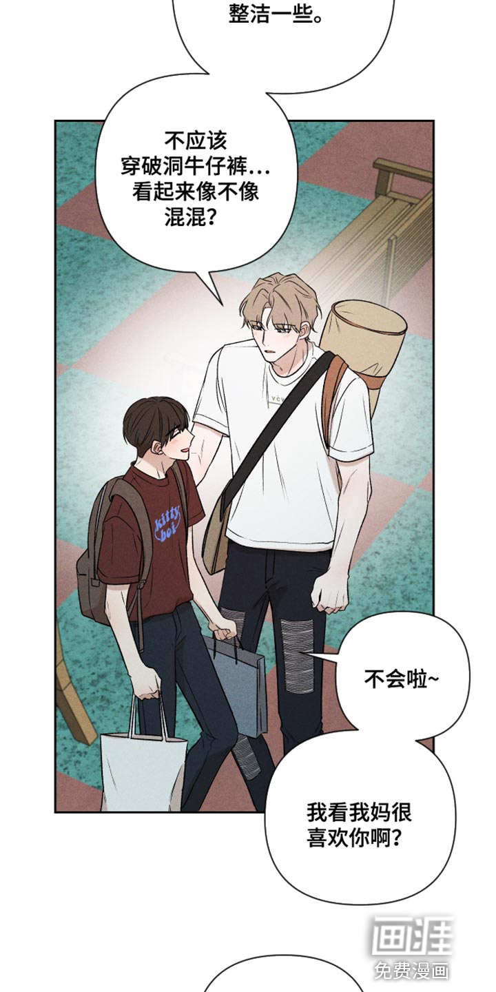 第89话21