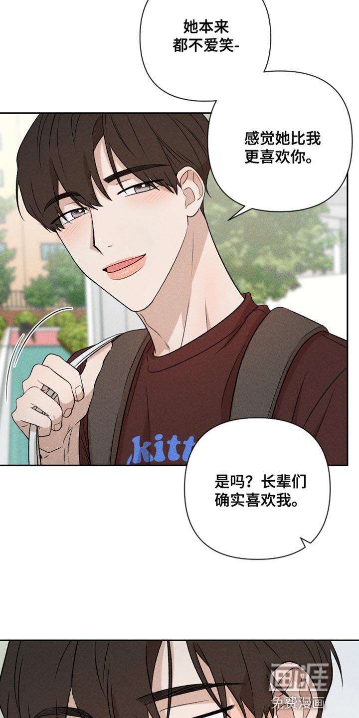 第89话22