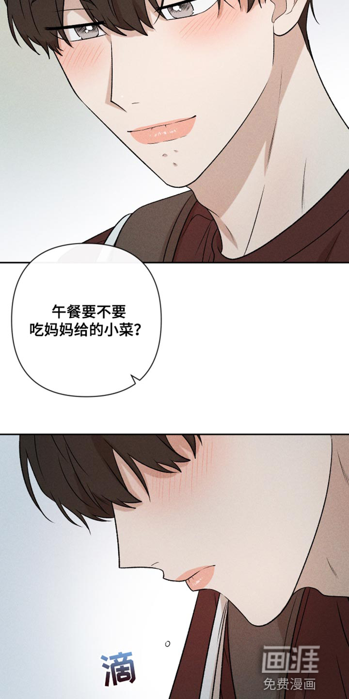 第89话23