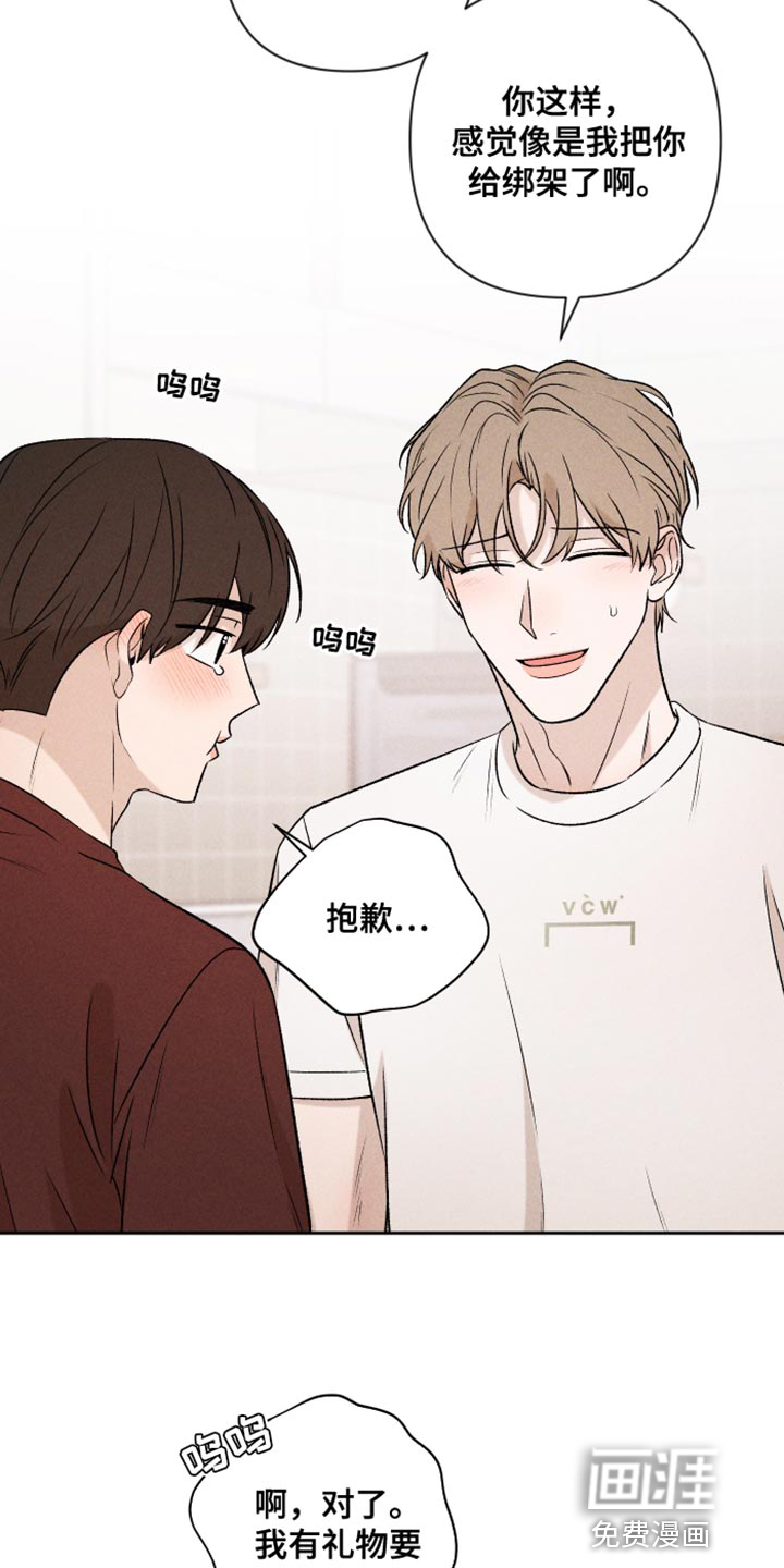 第89话27