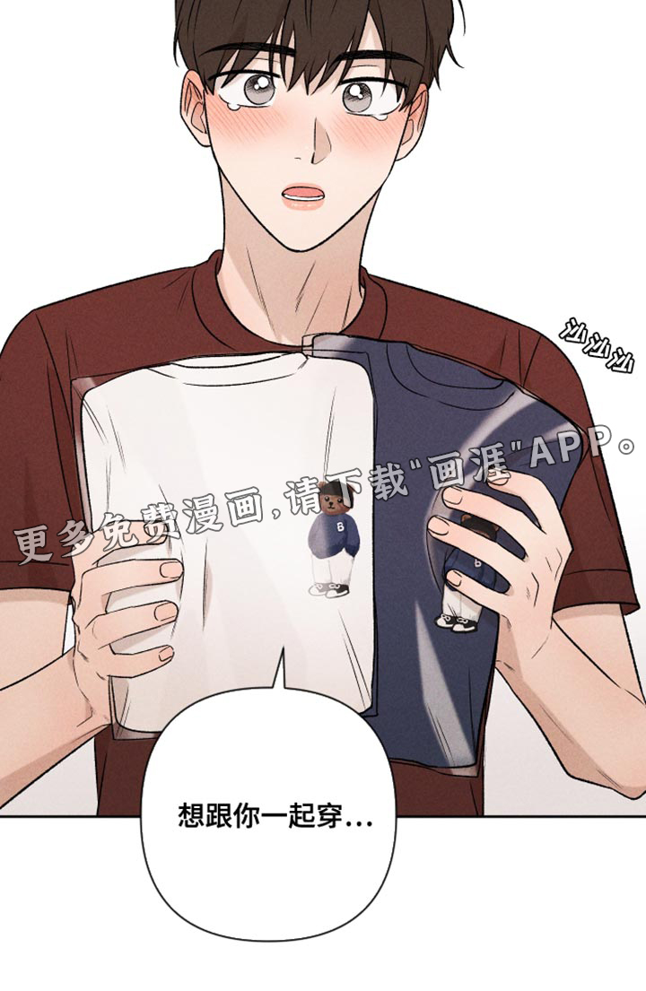 第89话29
