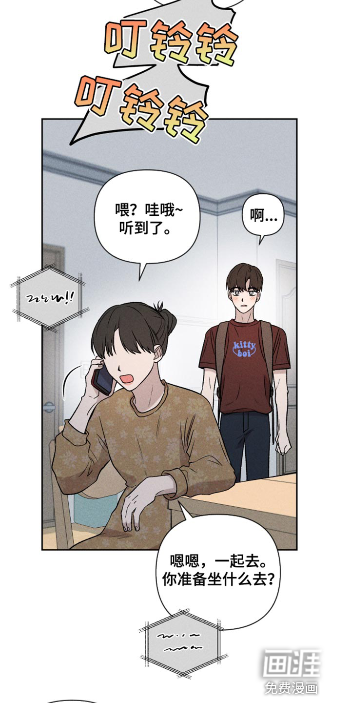 第89话4