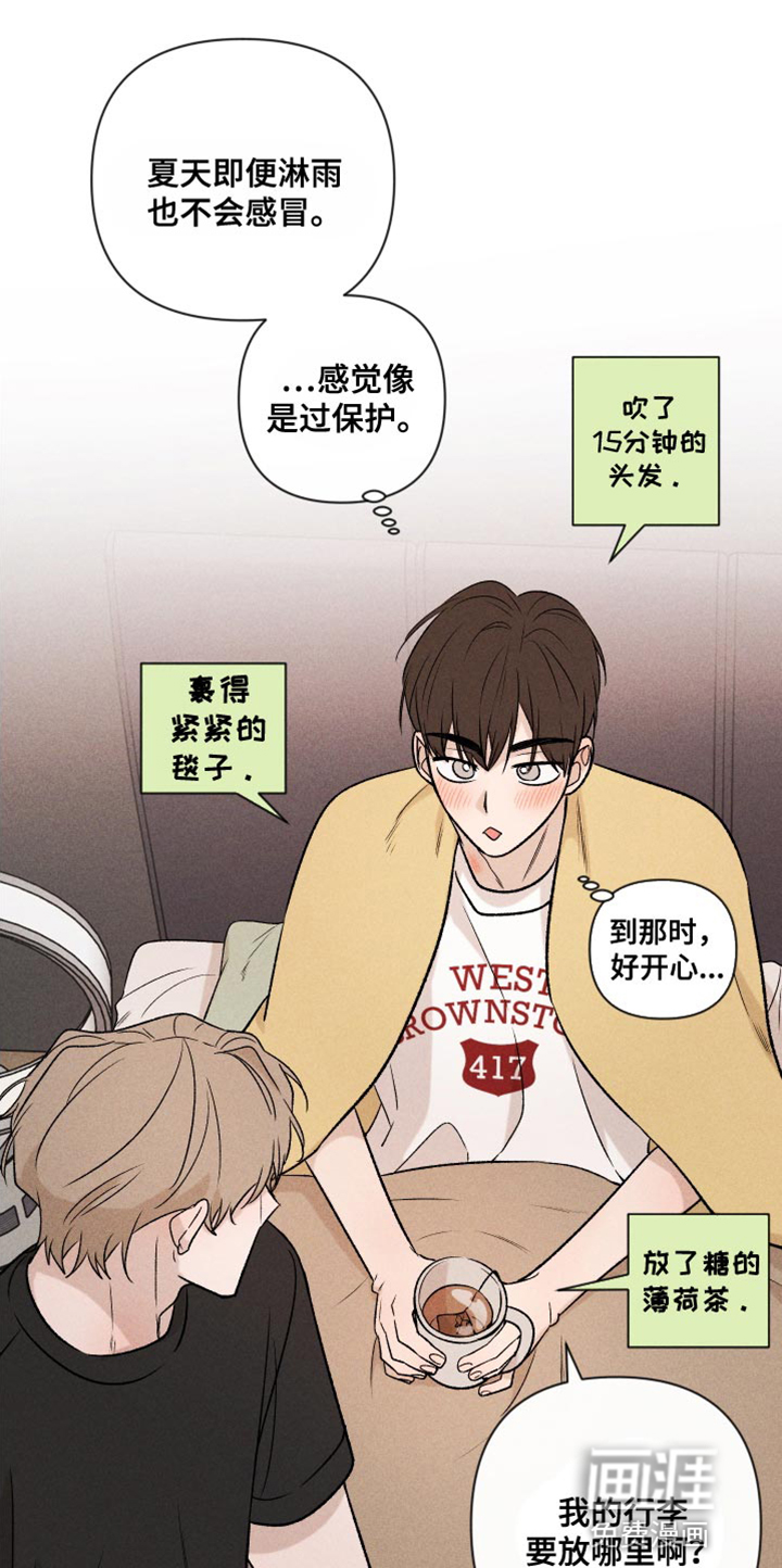 第88话1