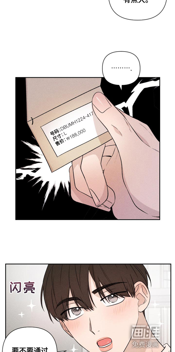 第88话12