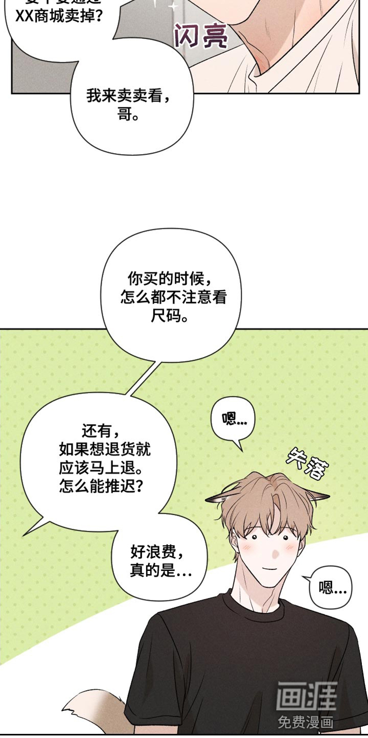 第88话13